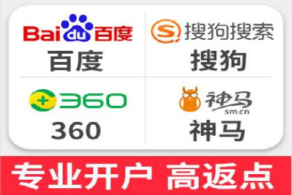 百度推广服务费：中小企业营销新选择